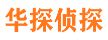 北仑外遇出轨调查取证